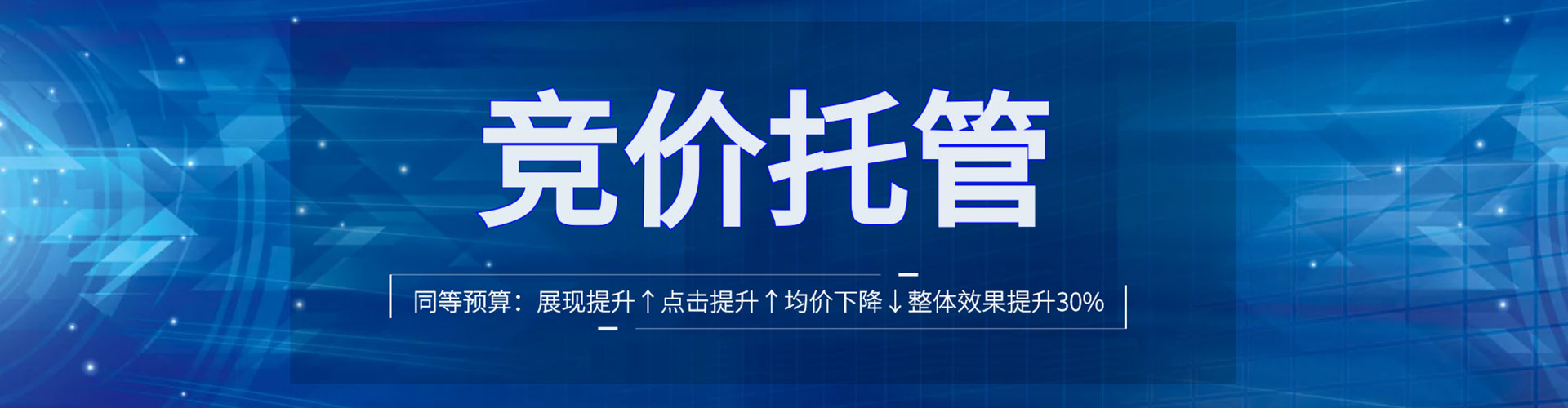赣州百度竞价推广
